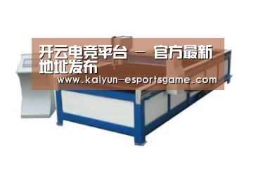 产品名称九