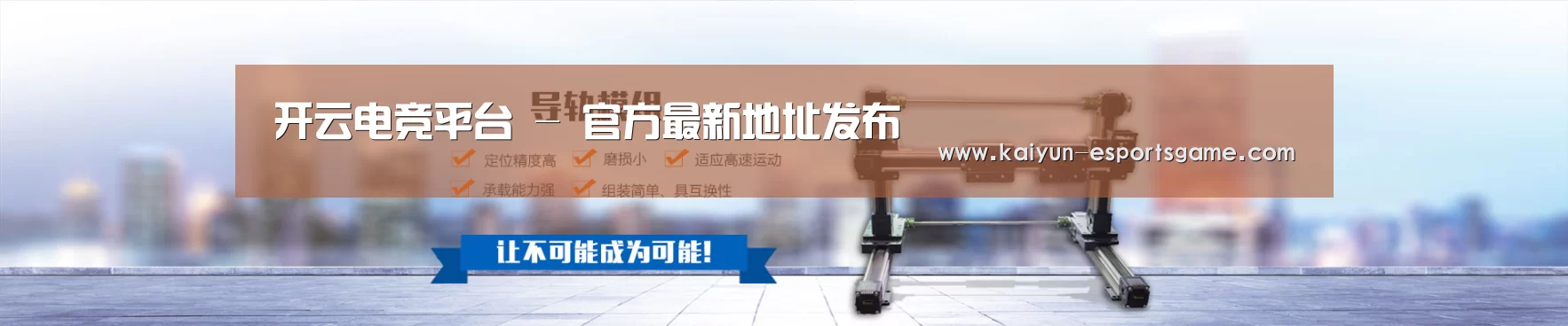 某某机械公司