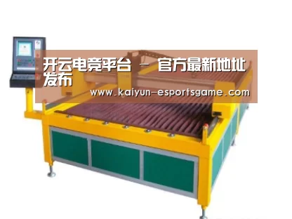 产品名称二十