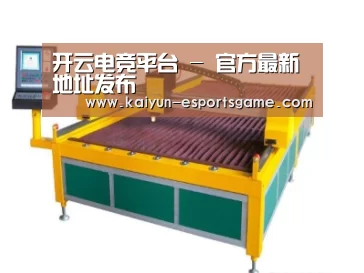 产品名称一