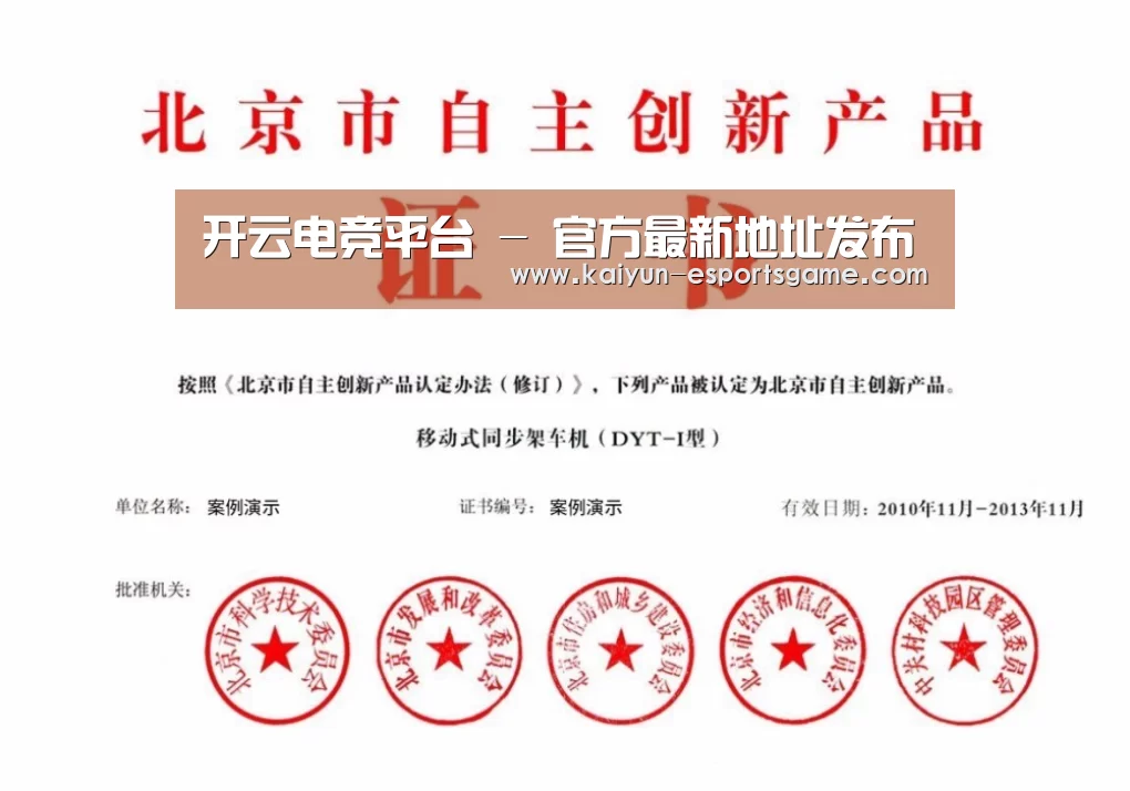 荣誉证书四(图1)