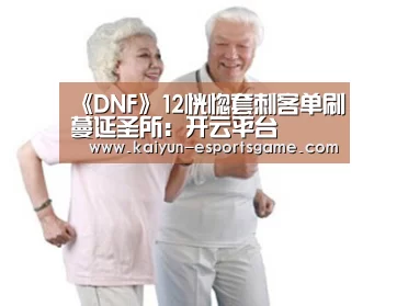 开云入口