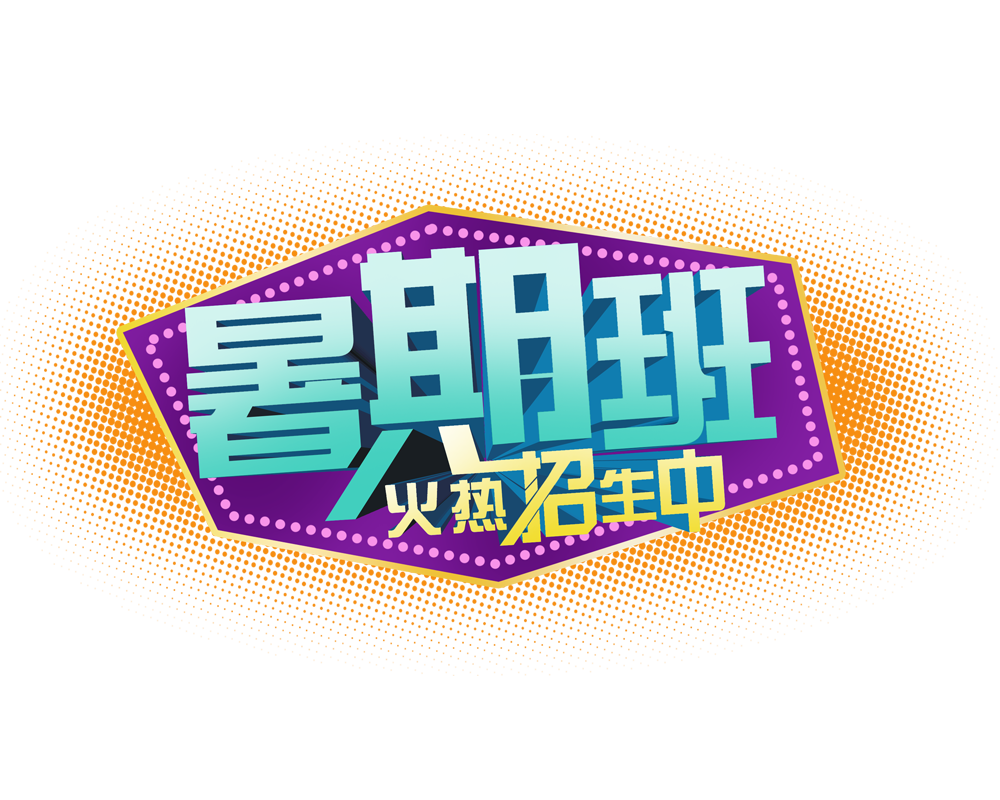 【开云官网】我县开展2019年贫困大学生暑假社会实践活动岗位安排工作会(图2) 开云官网