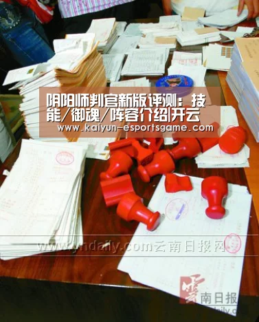 开云入口