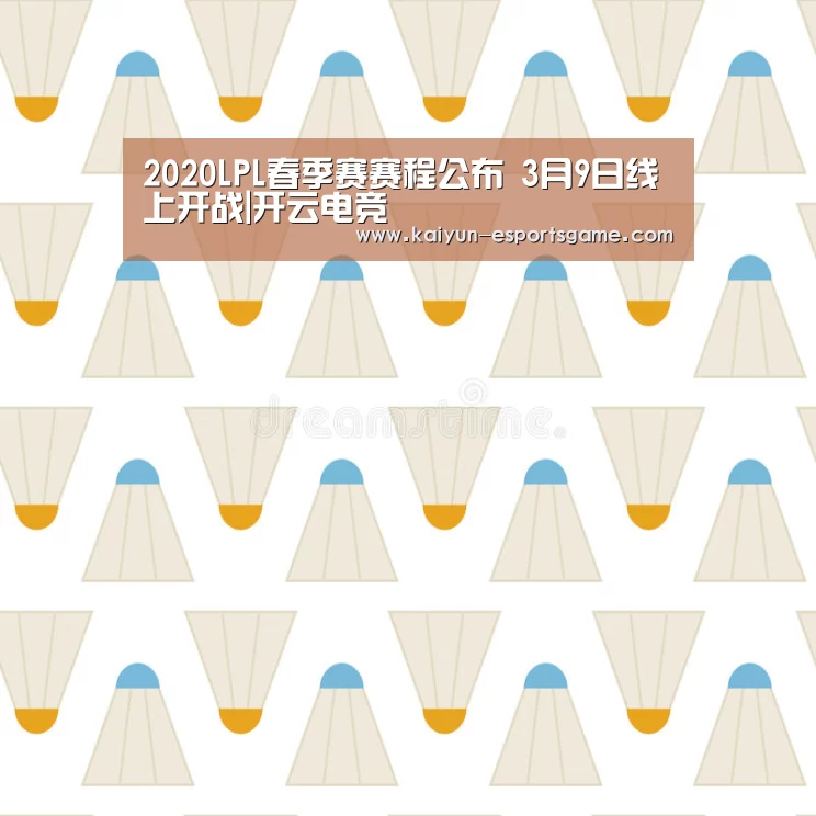 开云电竞