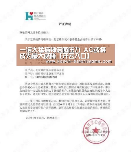 开云平台