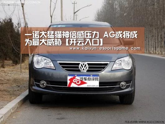 开云官网