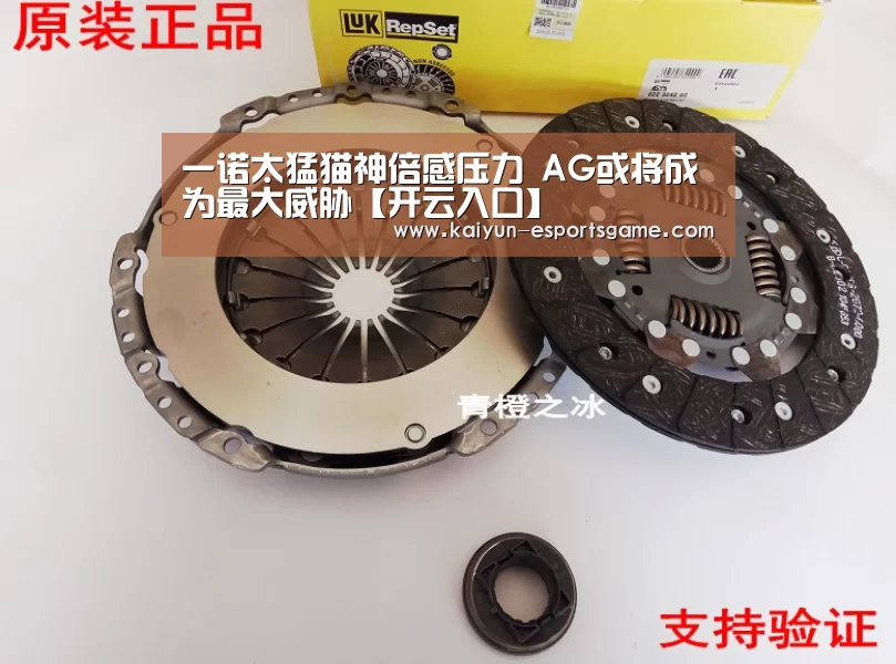 开云官网