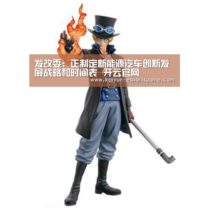 开云平台