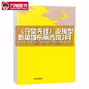 开云入口