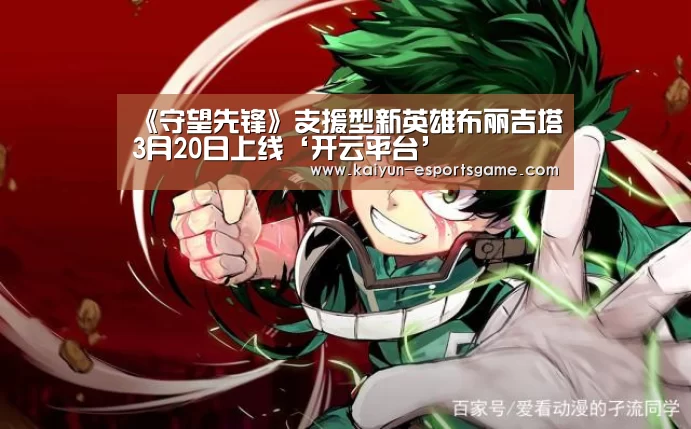 开云入口