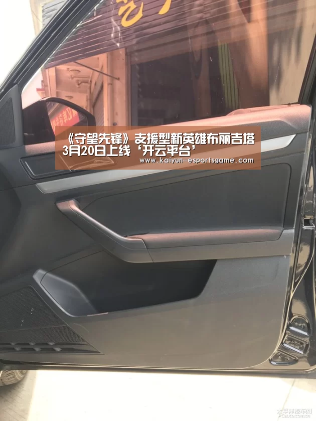 开云平台