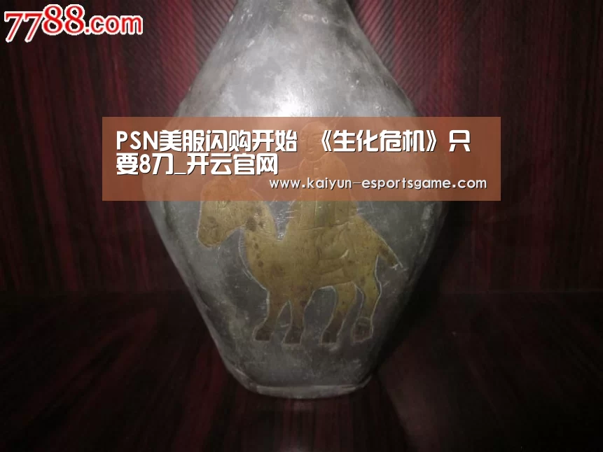 开云入口