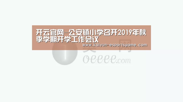 开云入口