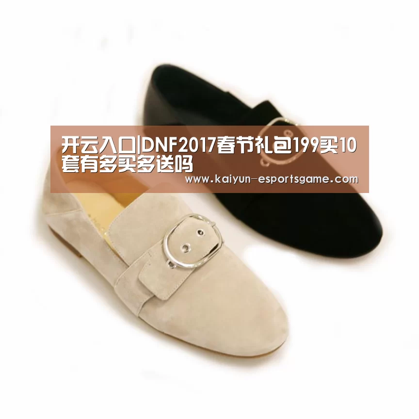 开云平台