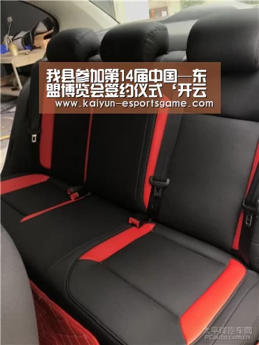 我县参加第14届中国—东盟博览会签约仪式‘开云平台’(图2) 开云电竞