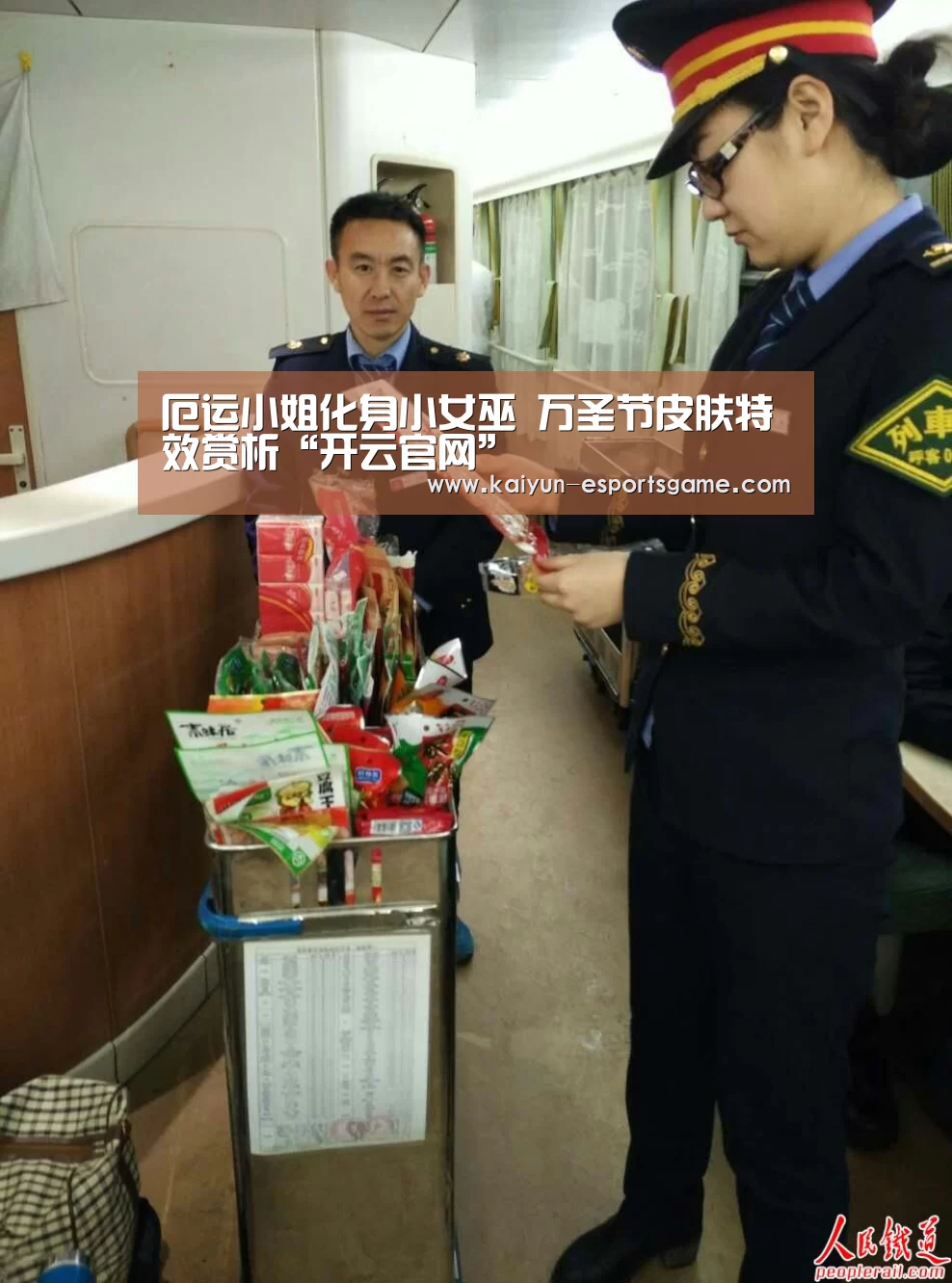 开云入口