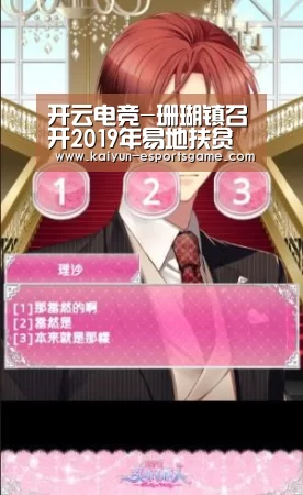 开云平台