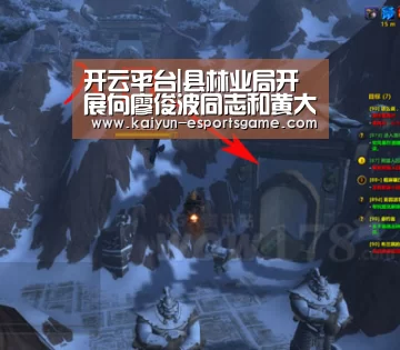 开云平台|县林业局开展向廖俊波同志和黄大年同志学习活动(图1) 开云平台
